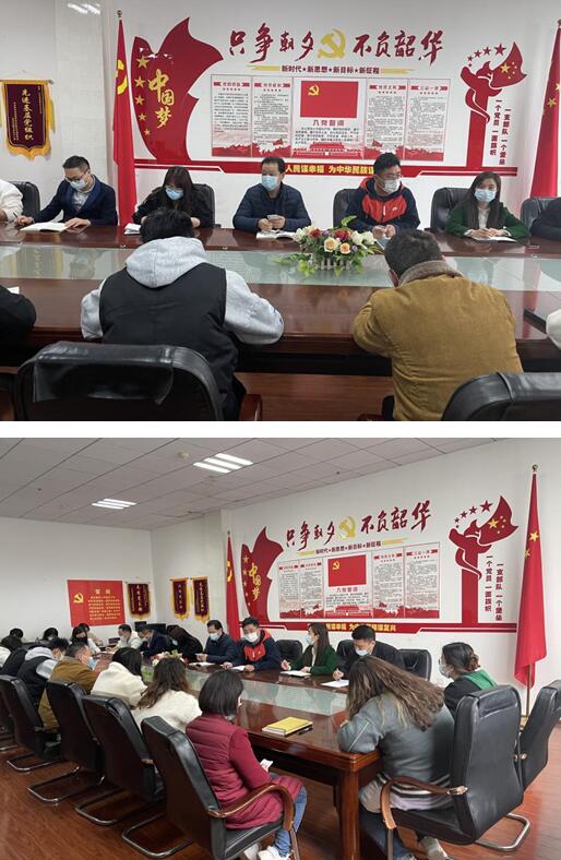 武漢工程大學(xué)繼續(xù)教育學(xué)院召開疫情防控專題會