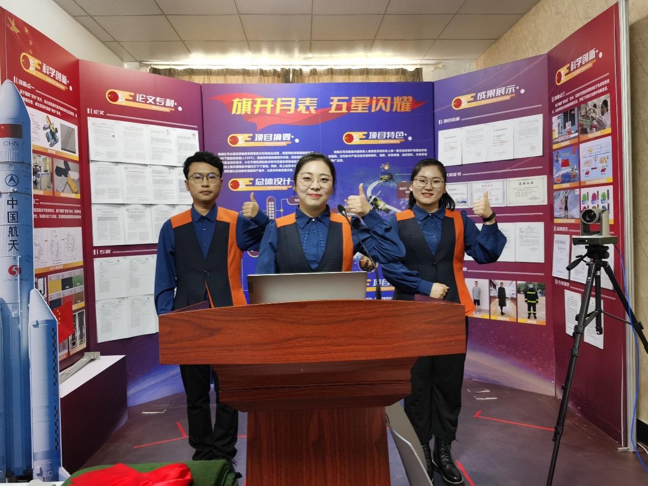 重磅！我校斬獲“挑戰(zhàn)杯”全國特等獎(jiǎng)